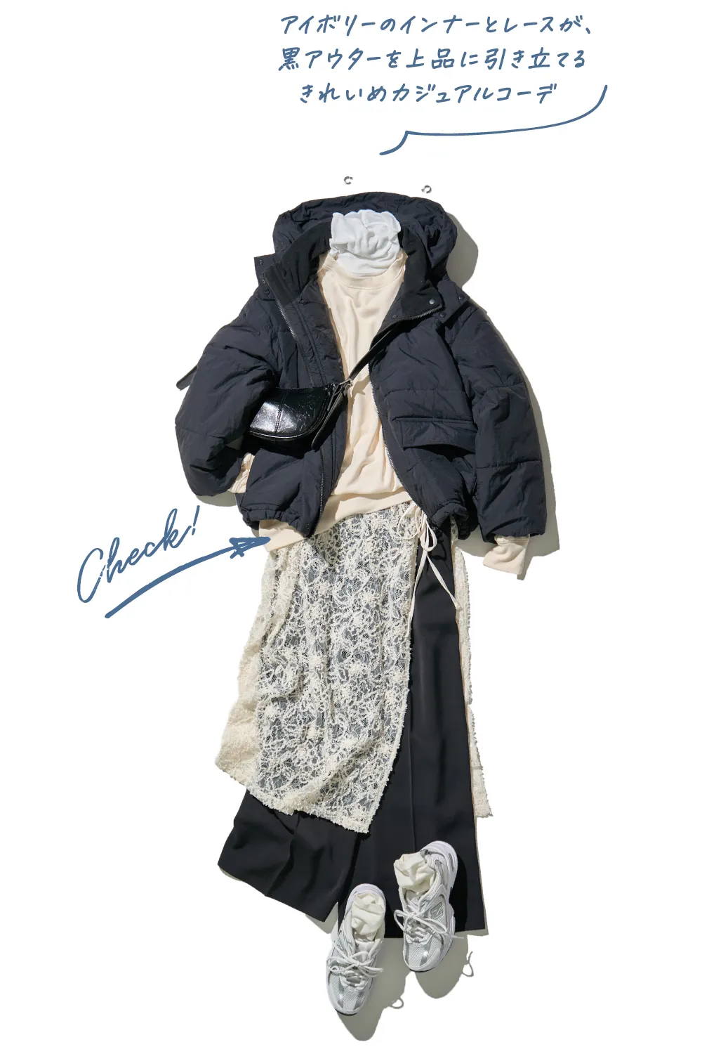 ランキング9｜コーデ画像