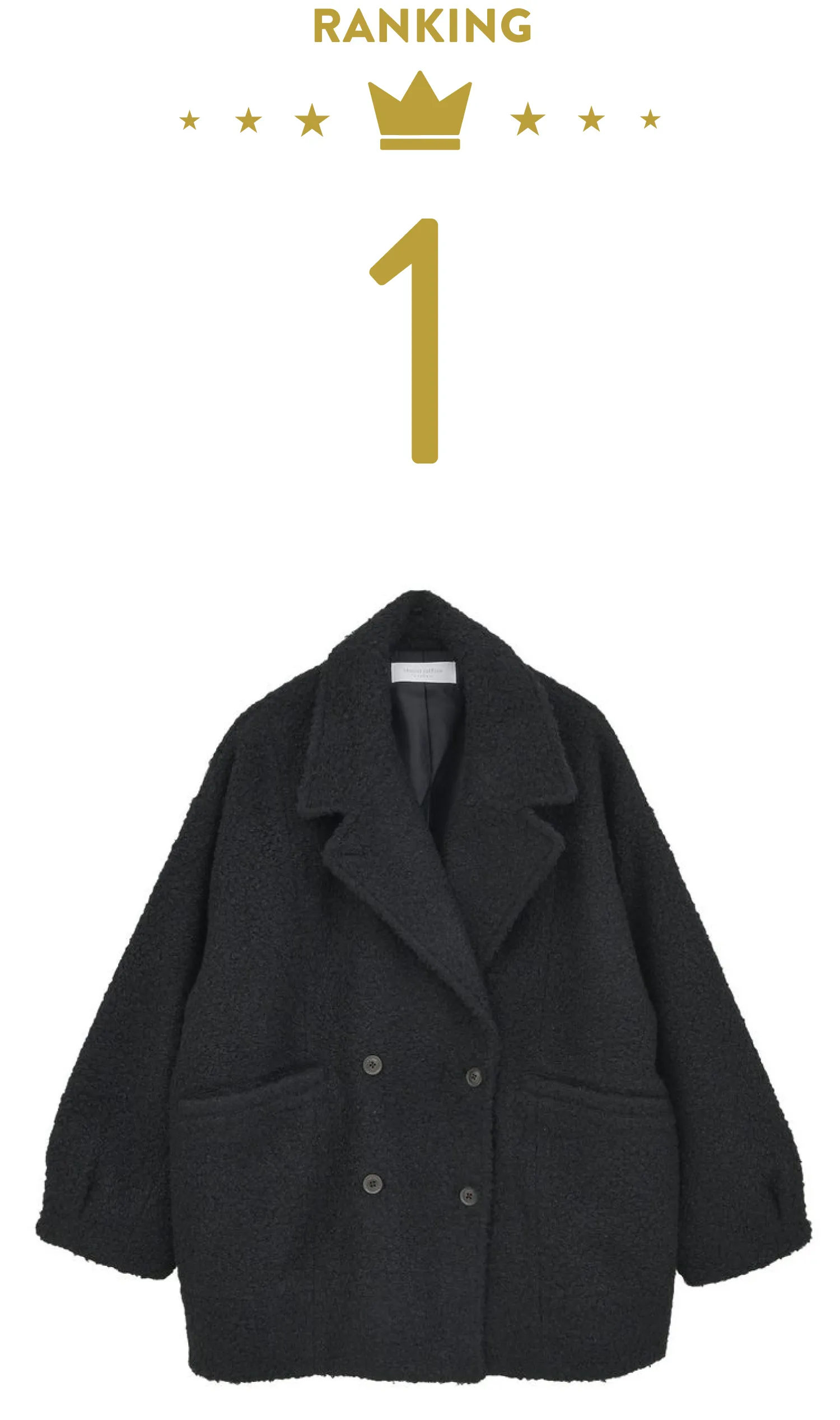 ランキング1｜メインアイテム