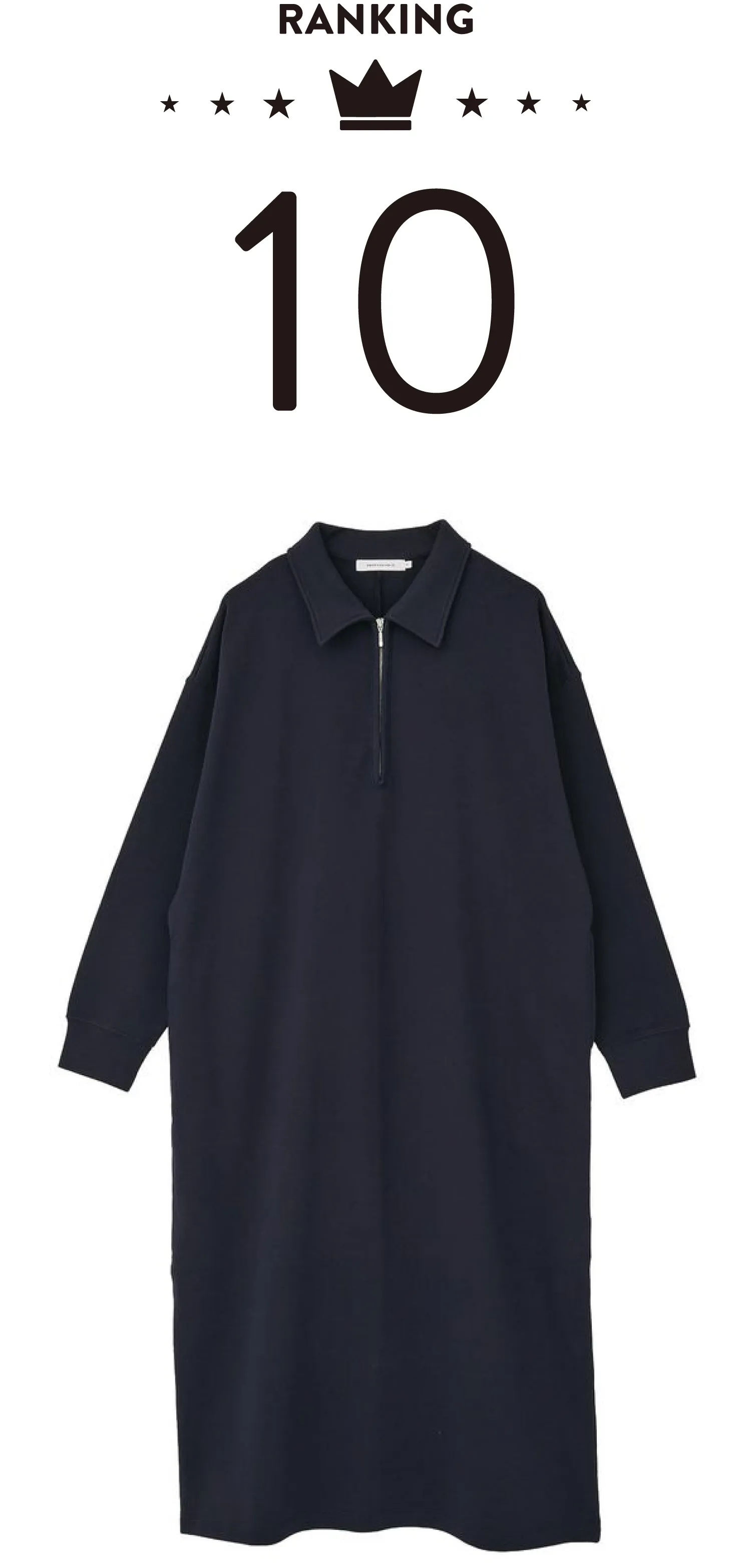 セール狙い目TOP10