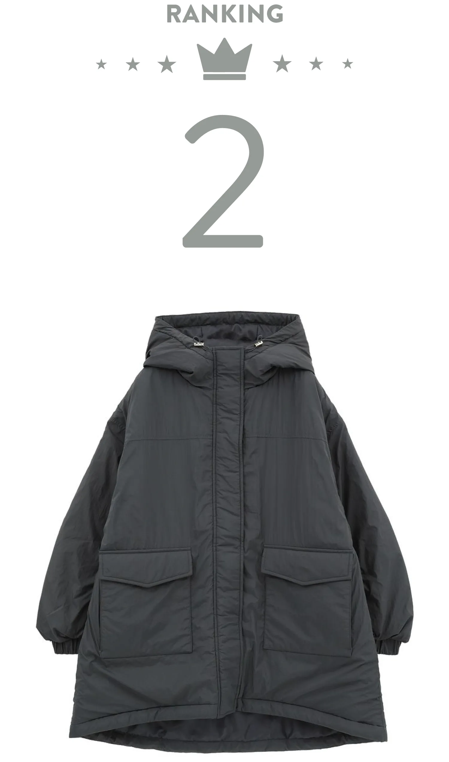 ランキング2｜メインアイテム