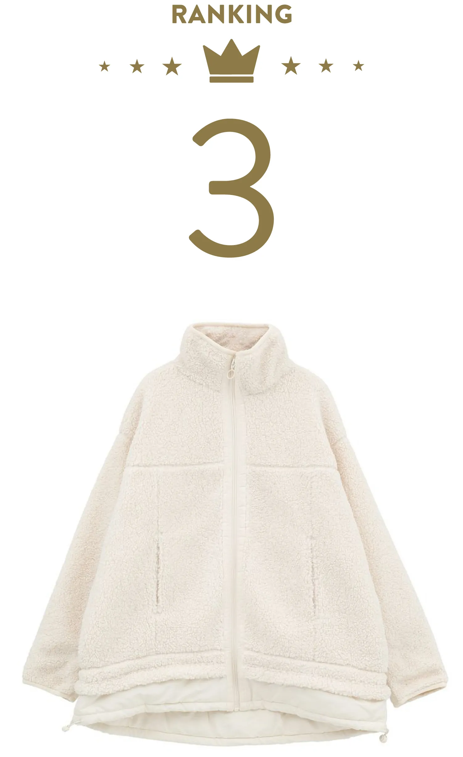 ランキング3｜メインアイテム