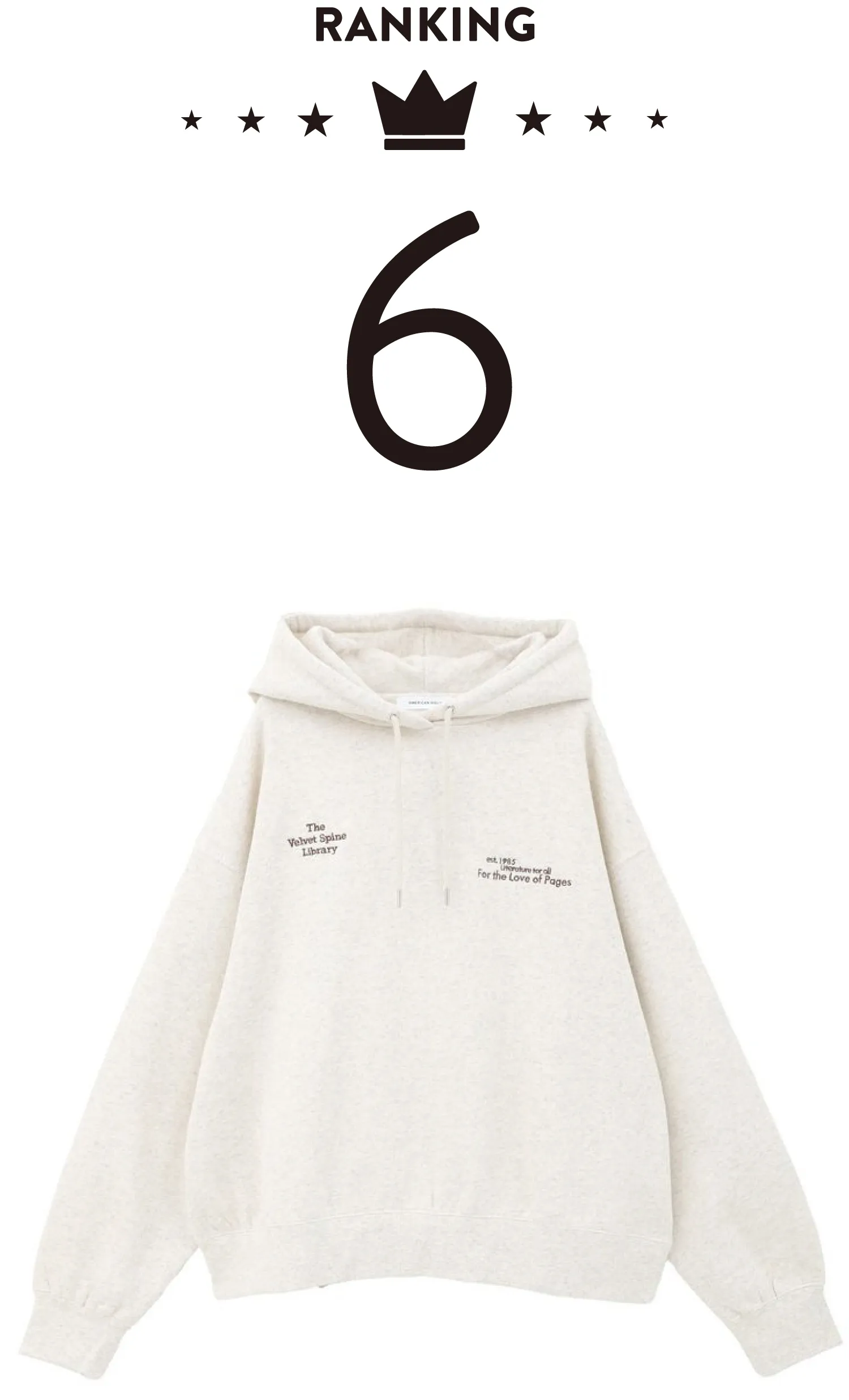 ランキング6｜メインアイテム