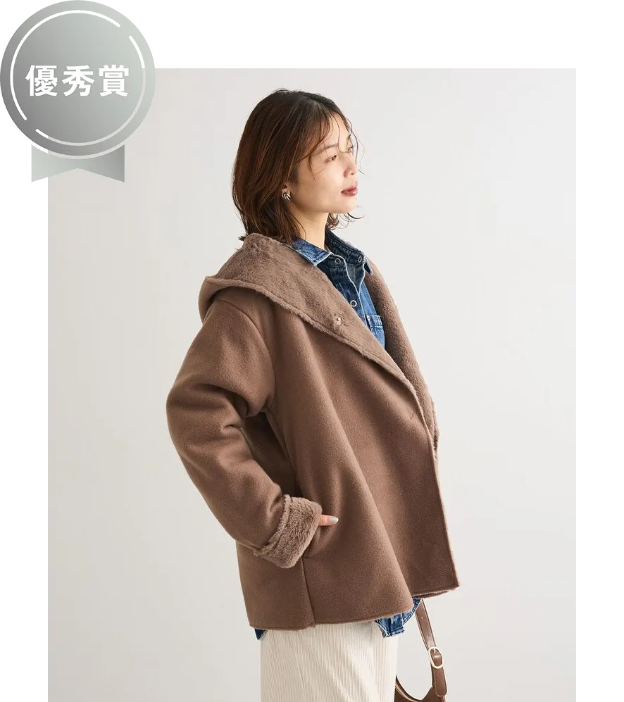 ストクラAWARD2025