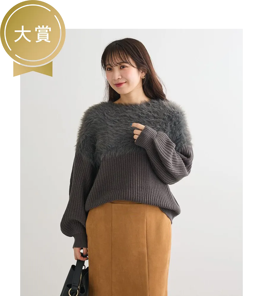 ストクラAWARD2025