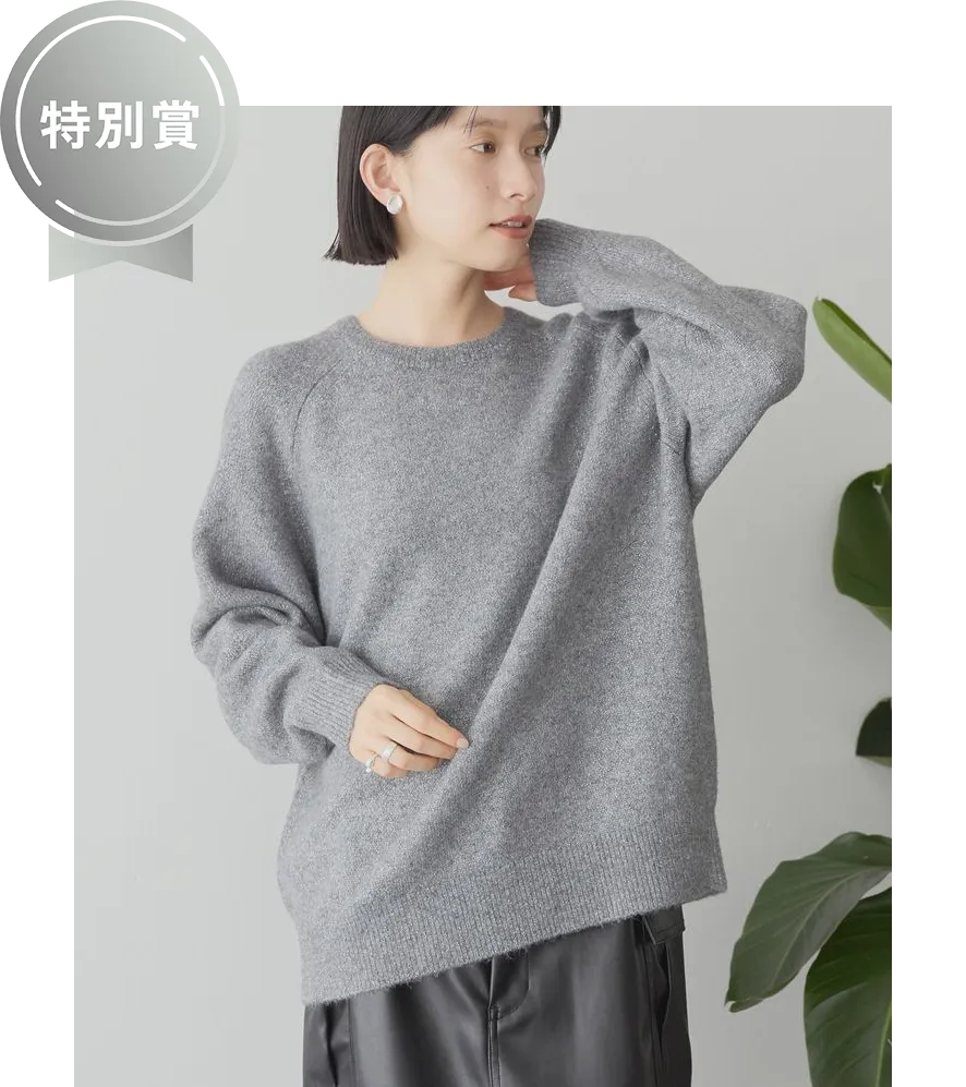 ストクラAWARD2025