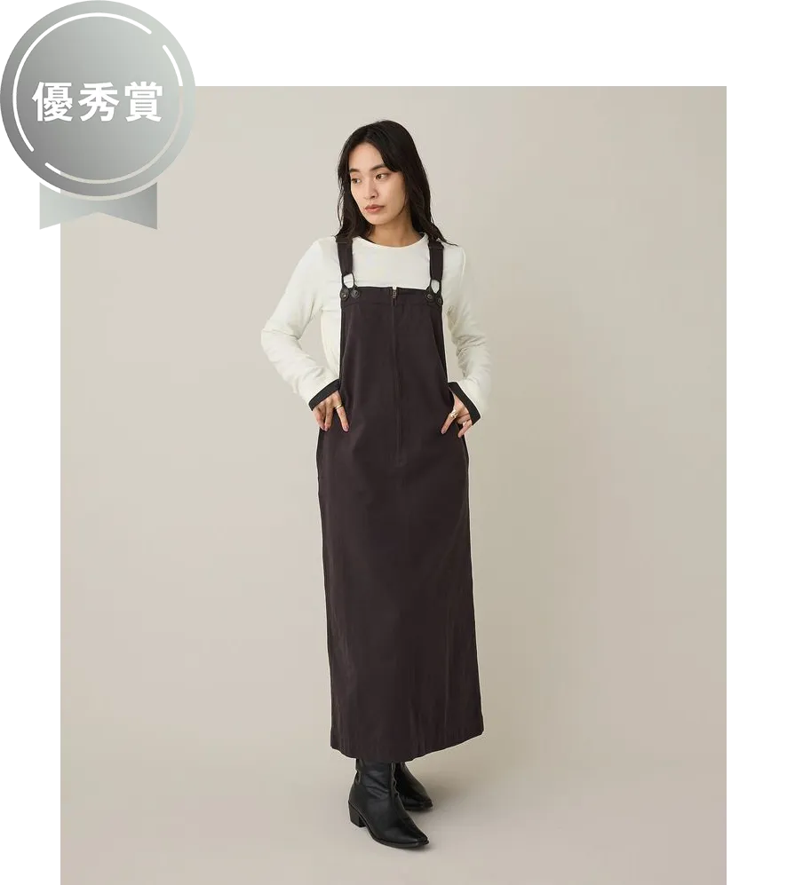 ストクラAWARD2025