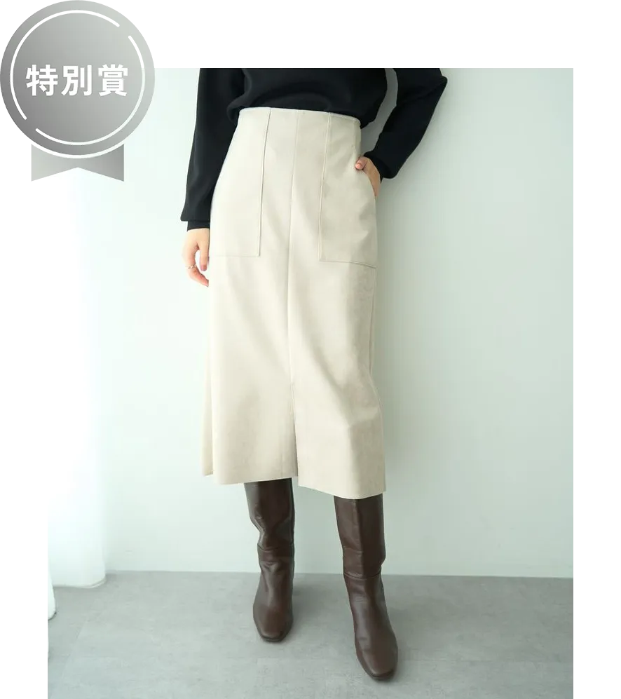 ストクラAWARD2025