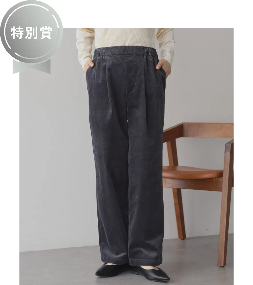 ストクラAWARD2025