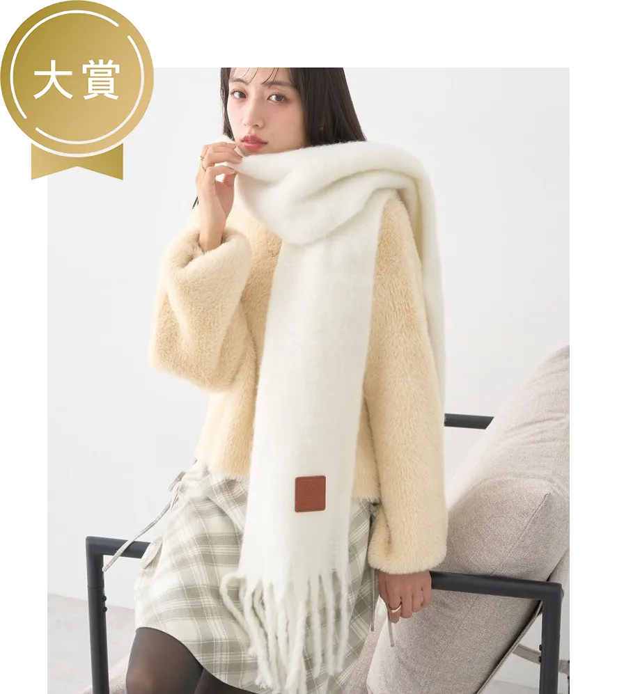 ストクラAWARD2025