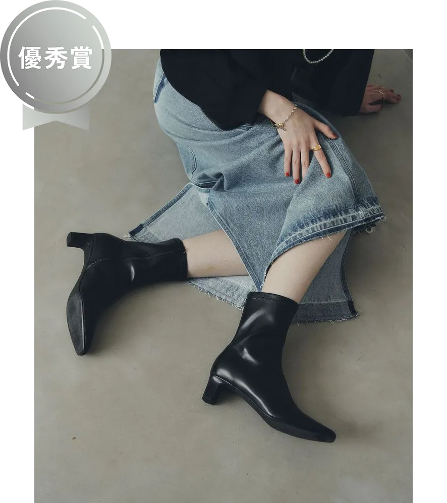 ストクラAWARD2025