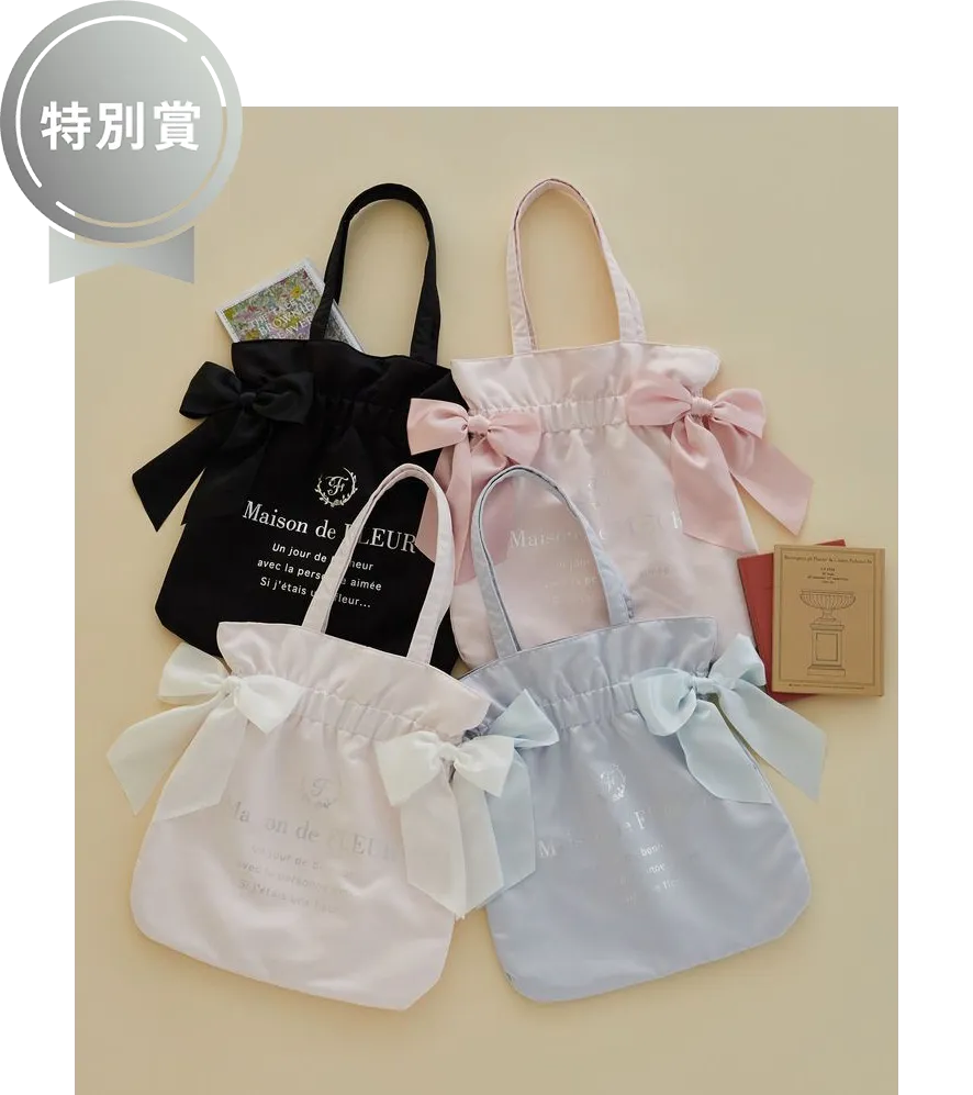 ストクラAWARD2025