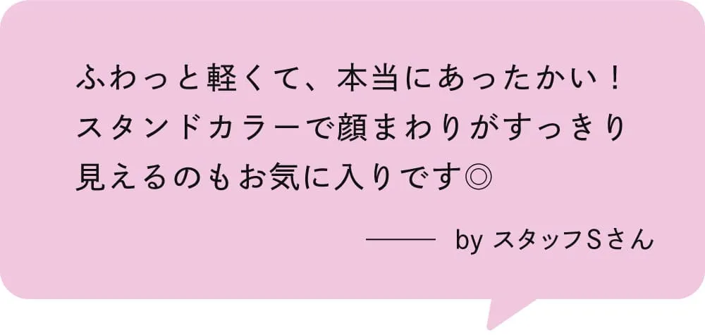 ストクラAWARD2025