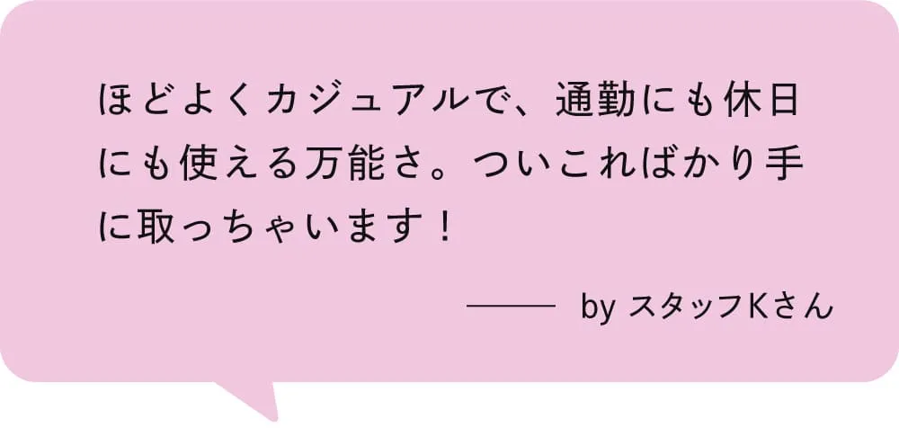 ストクラAWARD2025