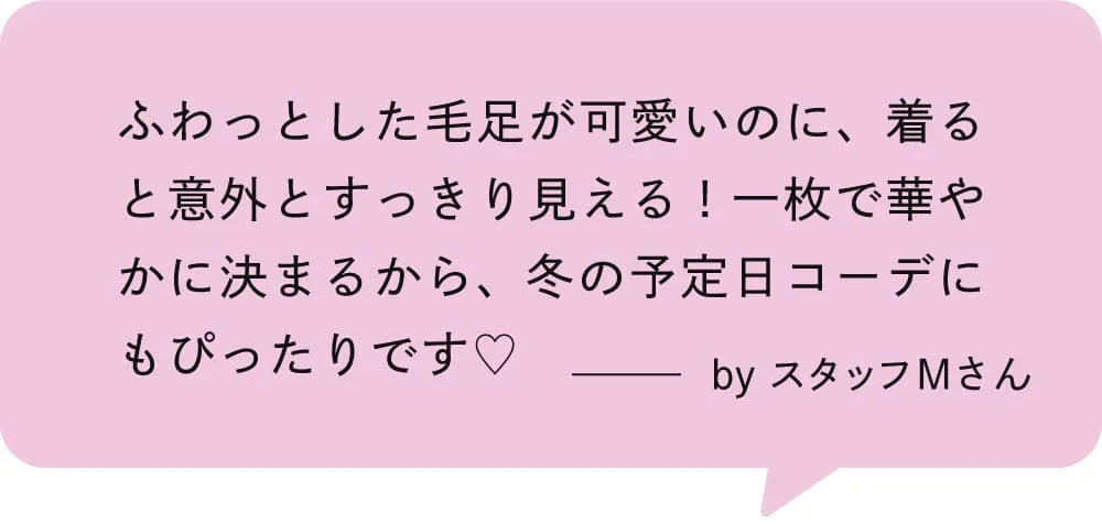 ストクラAWARD2025