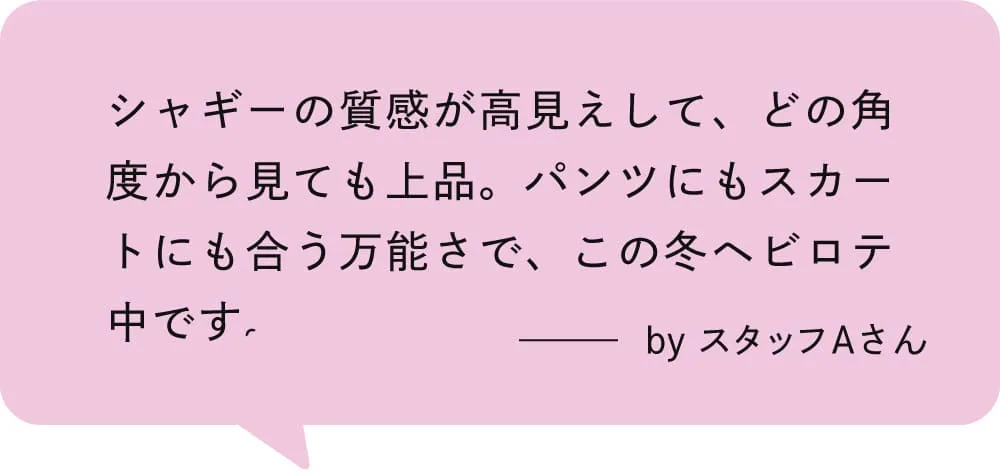 ストクラAWARD2025