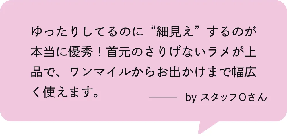 ストクラAWARD2025