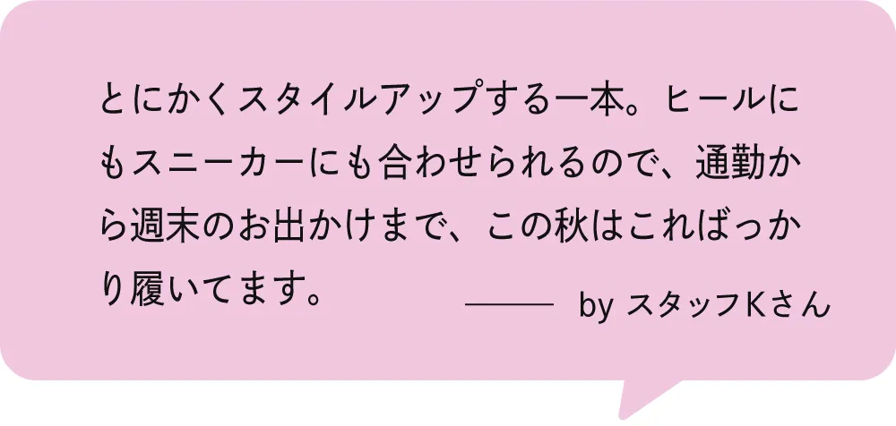 ストクラAWARD2025