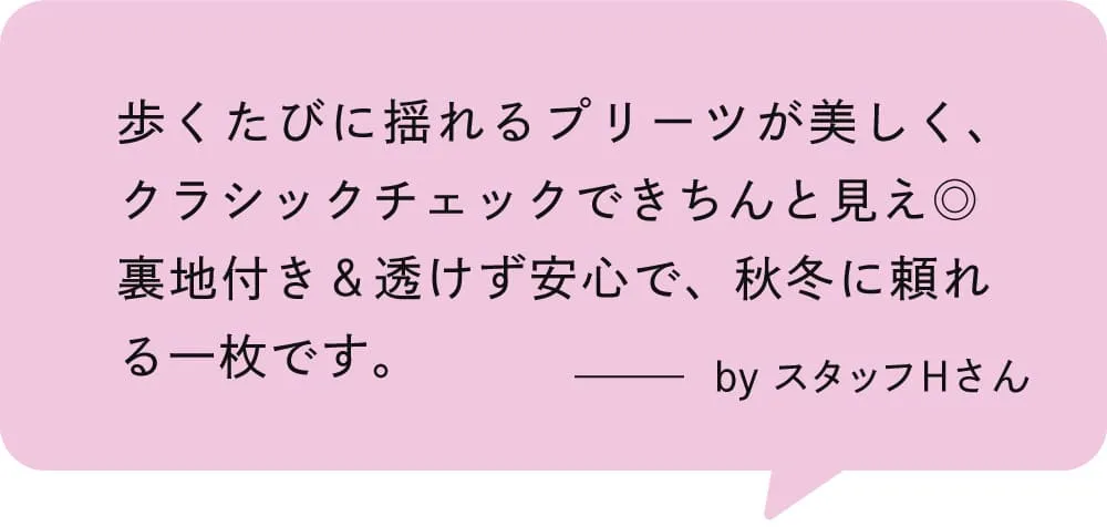 ストクラAWARD2025