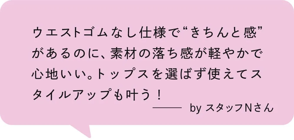 ストクラAWARD2025