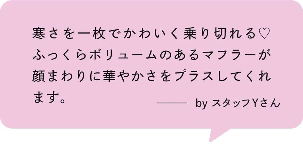 ストクラAWARD2025