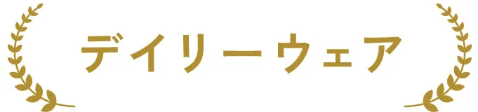 ストクラAWARD2025