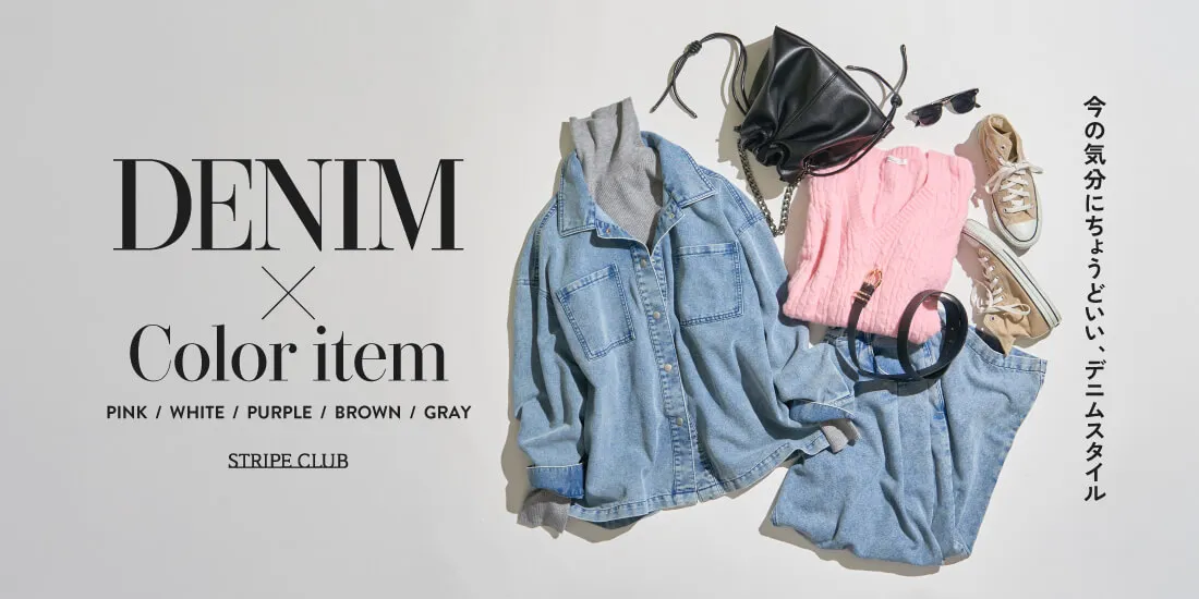 4_デニムのサムネイル