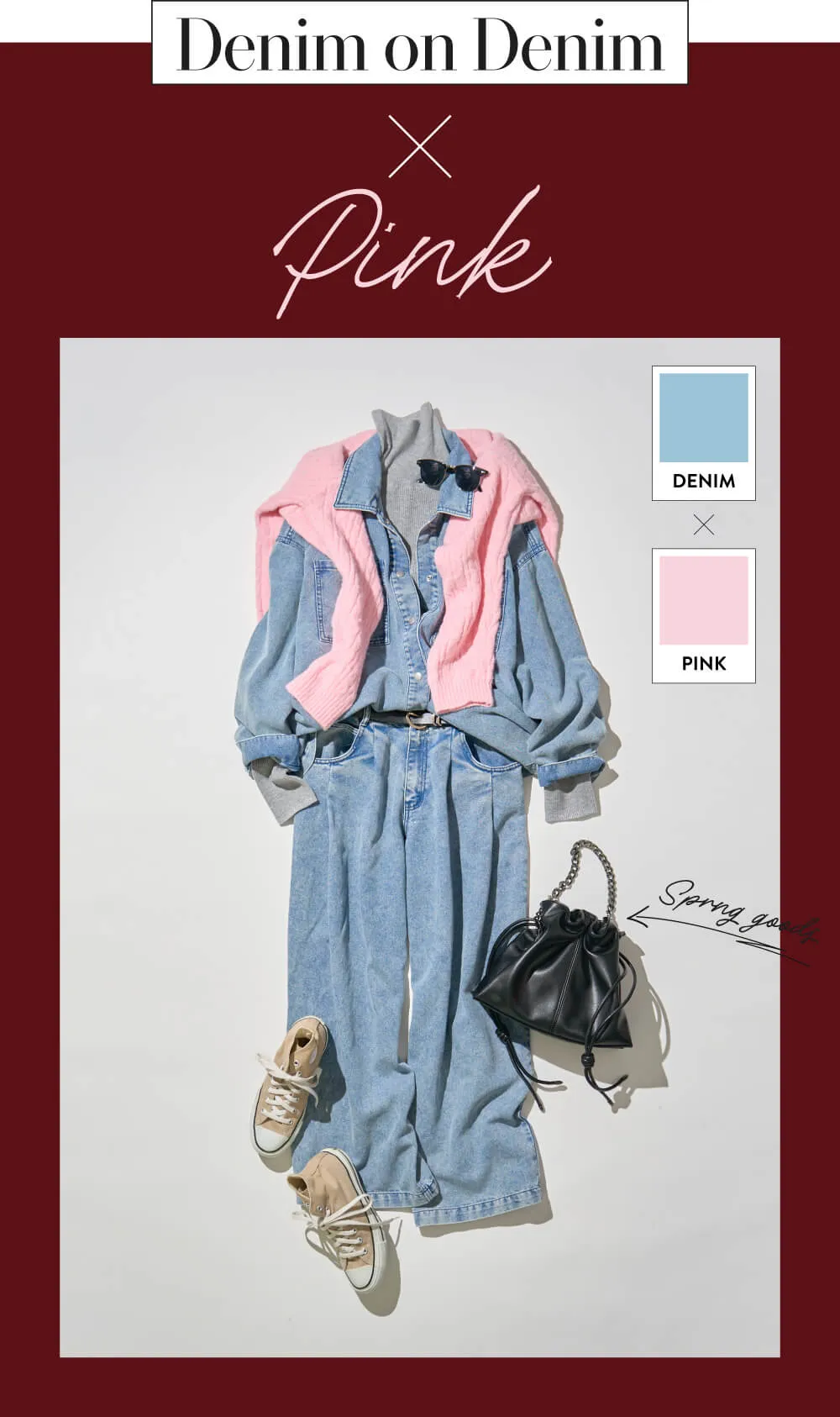 今の気分にちょうどいい、デニムスタイル