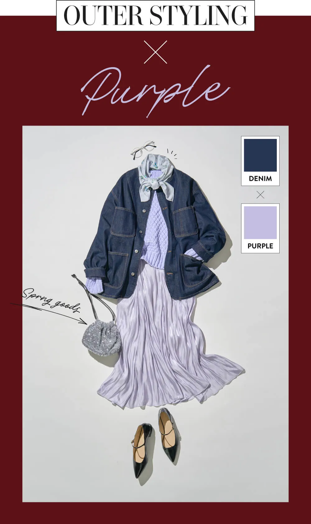 今の気分にちょうどいい、デニムスタイル