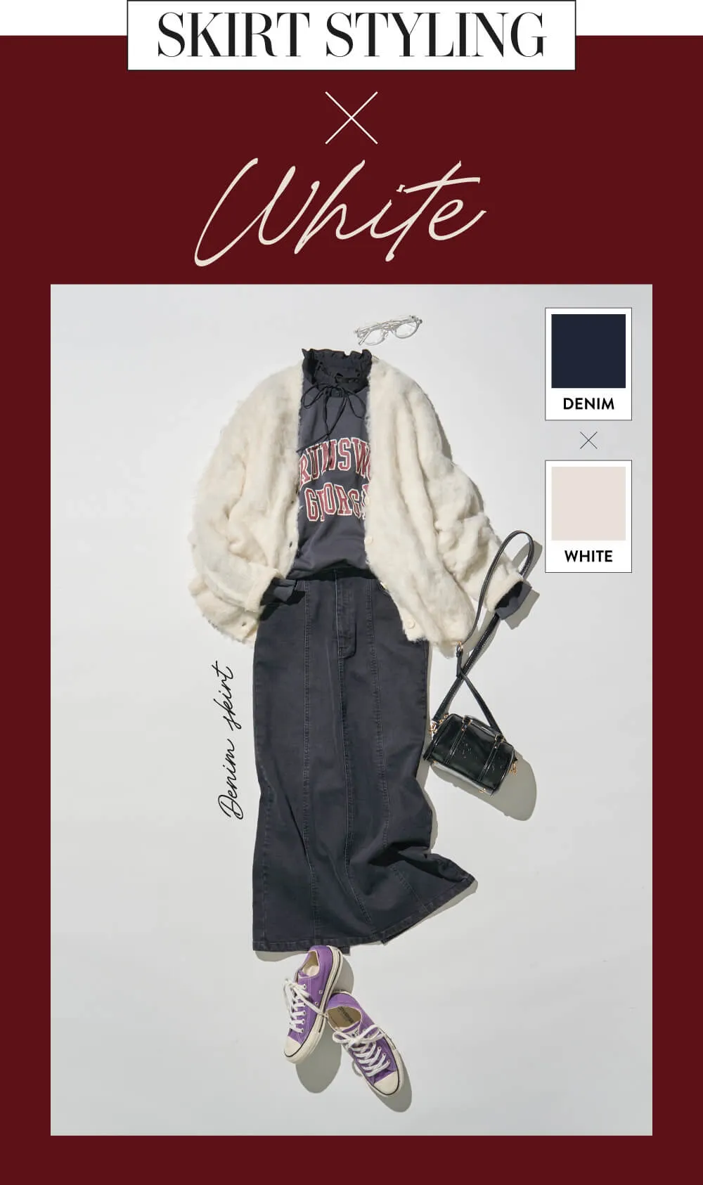 今の気分にちょうどいい、デニムスタイル