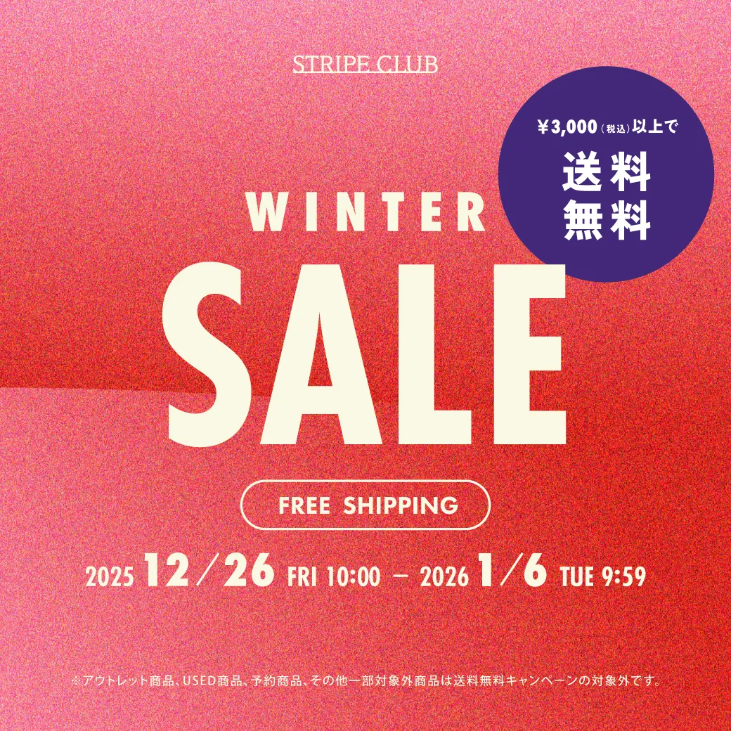 税込3,000円以上で送料無料!WINTER SALE