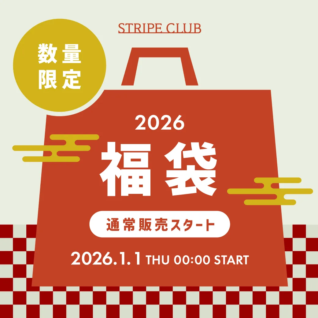 2026 福袋