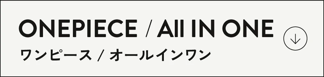 Onepiece / All in one
