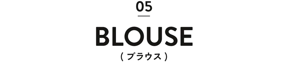 今みんなが買ってるカテゴリ別 人気アイテム