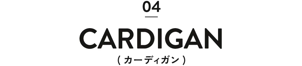 今みんなが買ってるカテゴリ別 人気アイテム
