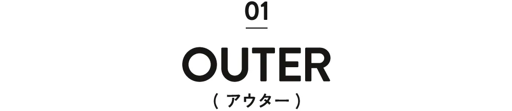今みんなが買ってるカテゴリ別 人気アイテム