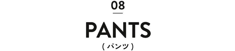 今みんなが買ってるカテゴリ別 人気アイテム