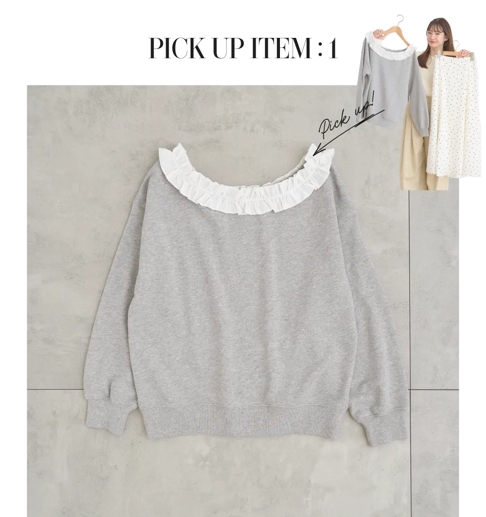 スタッフが狙ってる！春のおすすめアイテム&コーデ8選