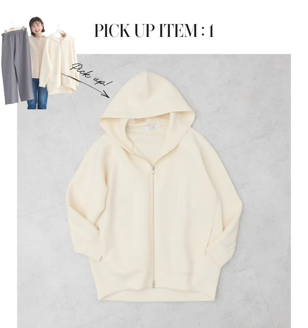 スタッフが狙ってる！春のおすすめアイテム&コーデ8選