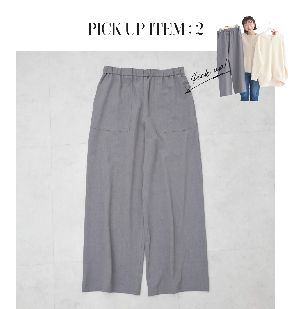 スタッフが狙ってる！春のおすすめアイテム&コーデ8選