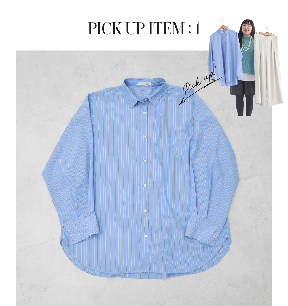 スタッフが狙ってる！春のおすすめアイテム&コーデ8選