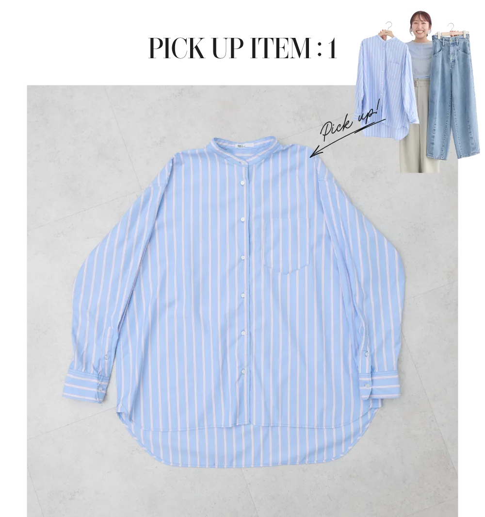 スタッフが狙ってる！春のおすすめアイテム&コーデ8選