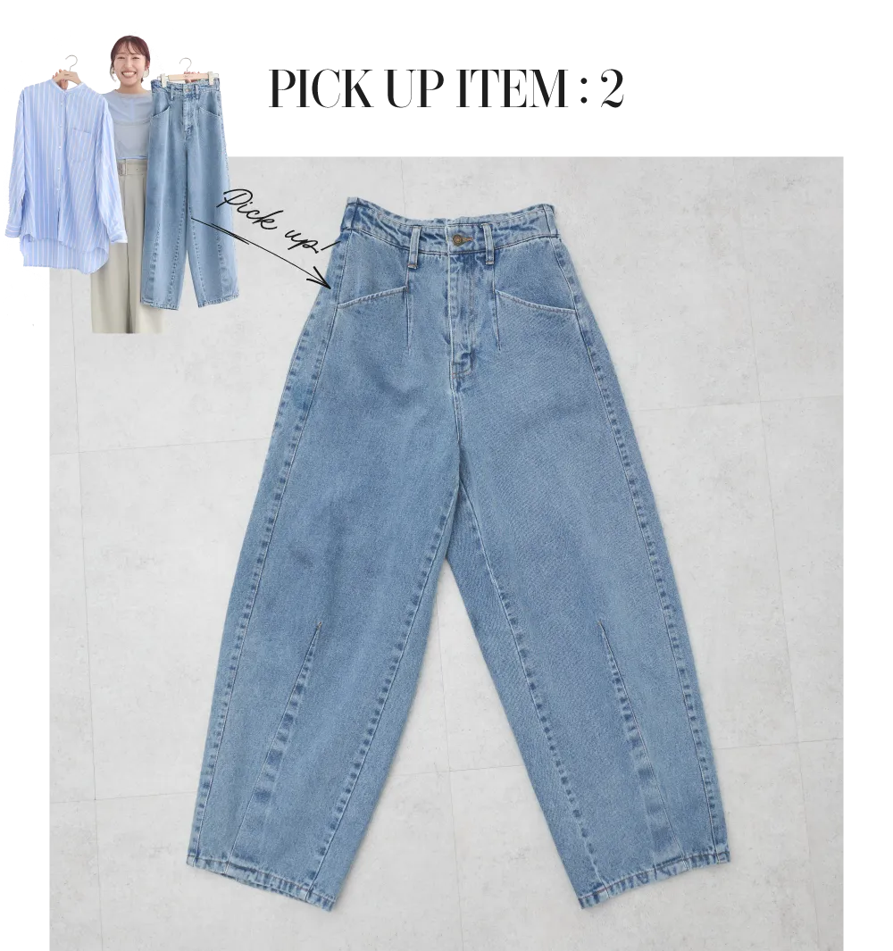 スタッフが狙ってる！春のおすすめアイテム&コーデ8選