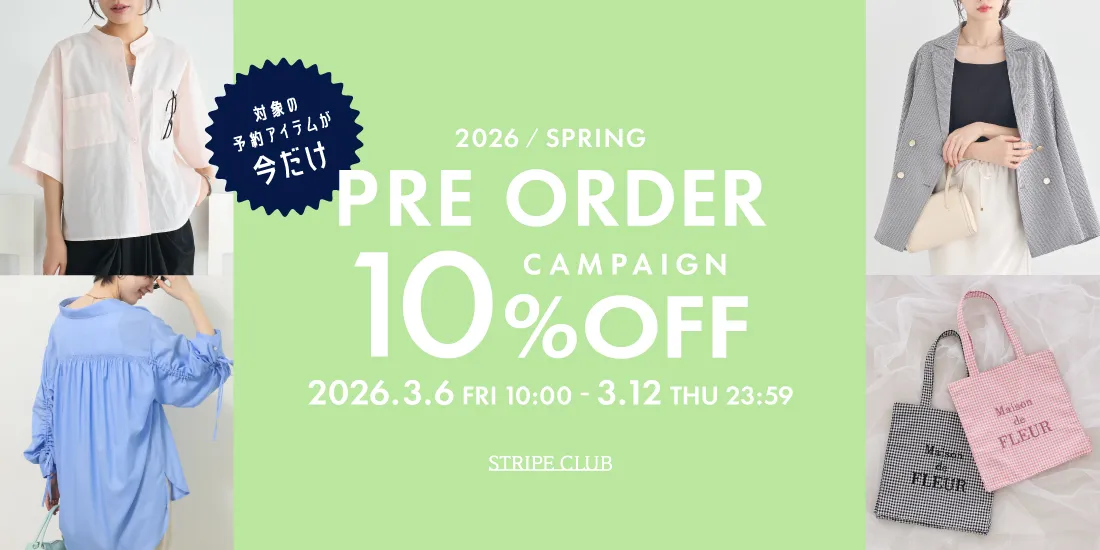 15_春予約のサムネイル