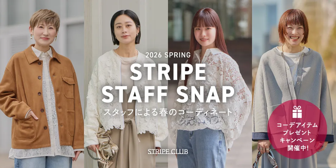 STAFF SNAP＆プレゼントキャンペーン