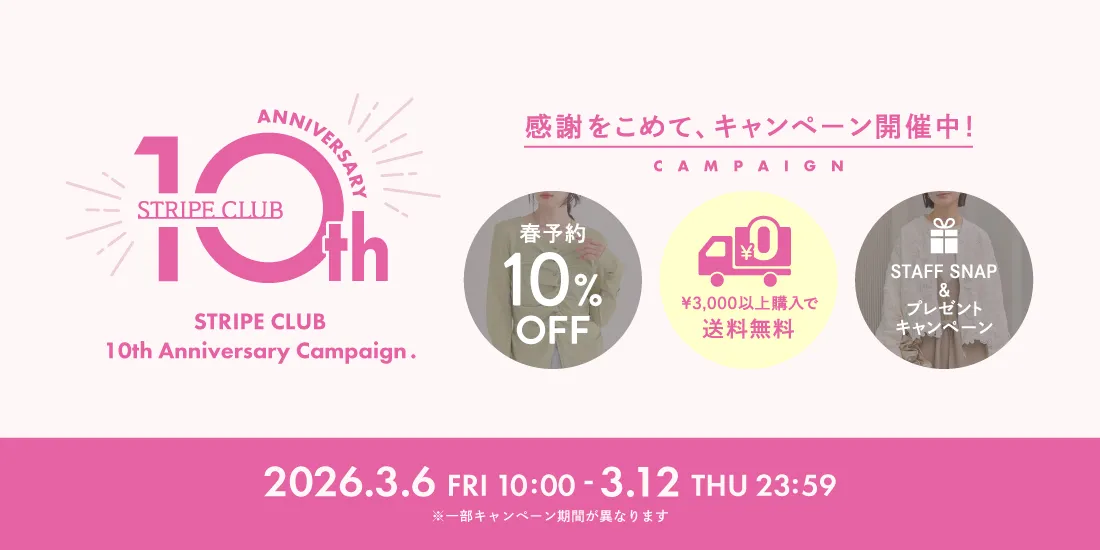 13_周年祭のサムネイル