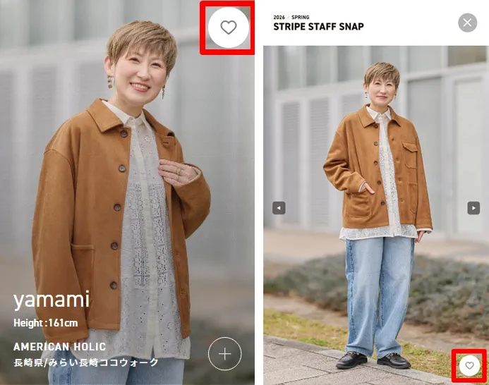 コーデアイテムプレゼントキャンペーン