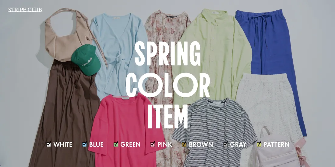 11_春カラーのサムネイル