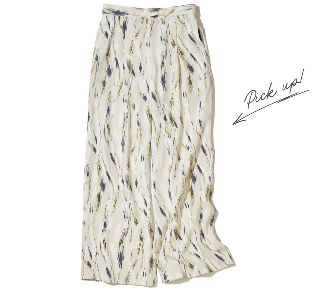 アソート柄パンツ