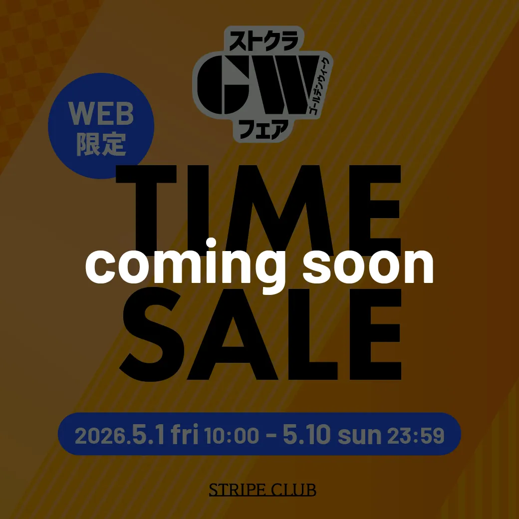 【WEB限定】タイムセール第2弾