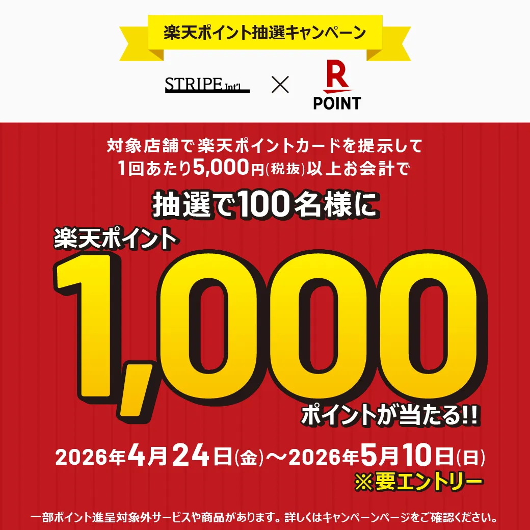 春の予約アイテム10%OFF